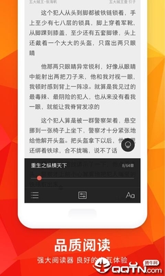 yobo手机下载app